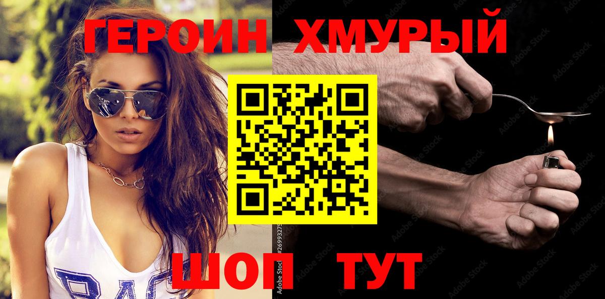 ТГК  ГАШИШ  Вход с VPN  Мефедрон   Абакан  КОКАИН  МАРИХУАНА 