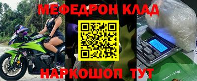 бутират Абакан