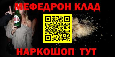 спайс Абинск