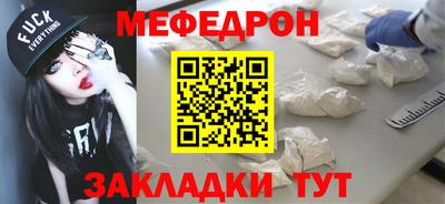 бутират Абакан