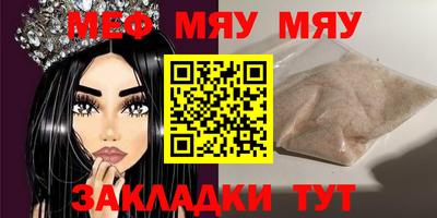 крисы Азнакаево