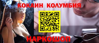 спайс Абинск