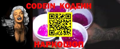 бутират Абакан