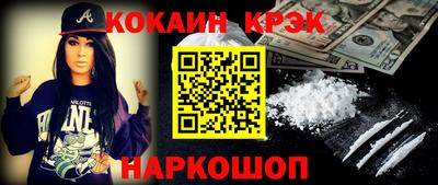 бутират Абакан