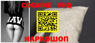 бутират Абакан