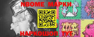 спайс Абинск