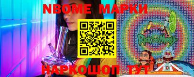 спайс Абинск
