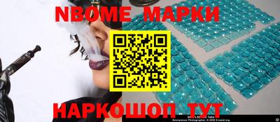 бутират Абакан