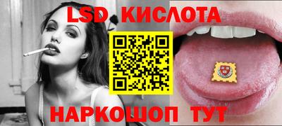 бутират Абакан