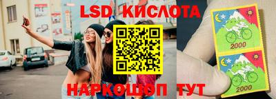 бутират Абакан