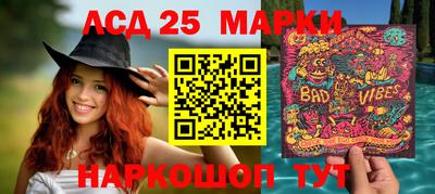 спайс Абинск