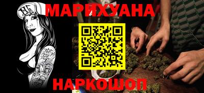 бутират Абакан