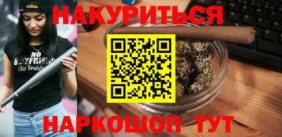 спайс Абинск