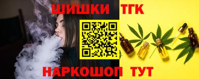 спайс Абинск