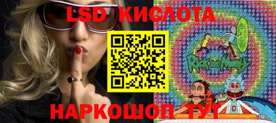 спайс Абинск