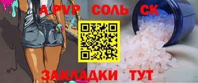 крисы Азнакаево