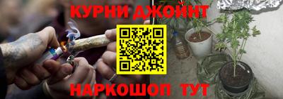 спайс Абинск