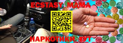 бутират Абакан