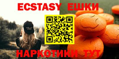 бутират Абакан