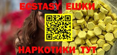 спайс Абинск