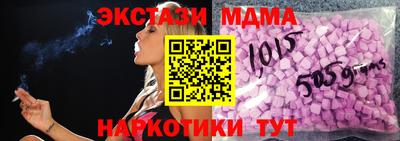 крисы Азнакаево