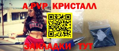 бутират Абакан