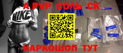 крисы Азнакаево