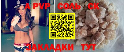 бутират Абакан