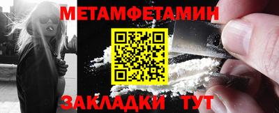 бутират Абакан
