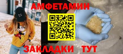 крисы Азнакаево