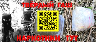 бутират Абакан