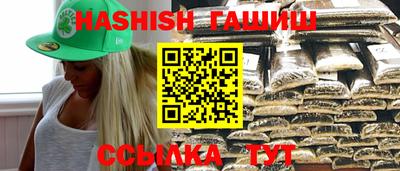 спайс Абинск