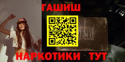 крисы Азнакаево