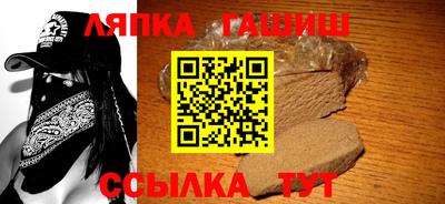 спайс Абинск