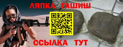 спайс Абинск