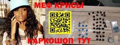 бутират Абакан