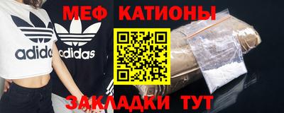 бутират Абакан