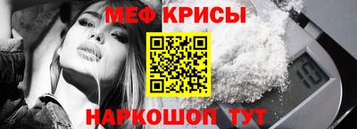 спайс Абинск