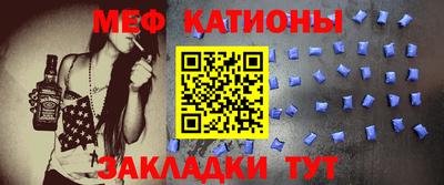 крисы Азнакаево