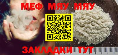 крисы Азнакаево