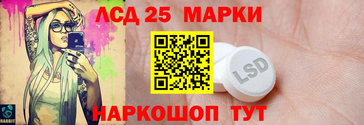 Абакан  LSD-25 экстази  Вход с VPN  LSD-25 экстази ecstasy  ЛСД экстази ecstasy 