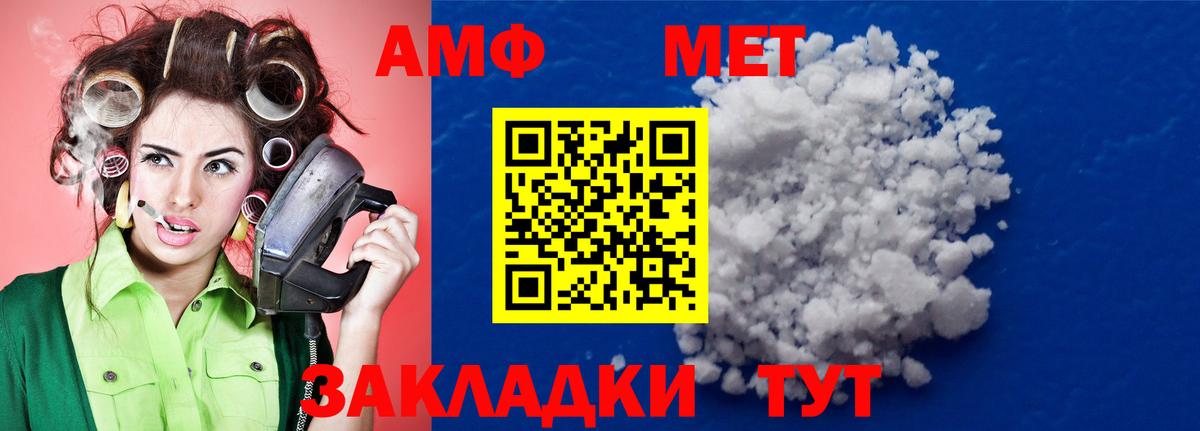 Экстази Абакан