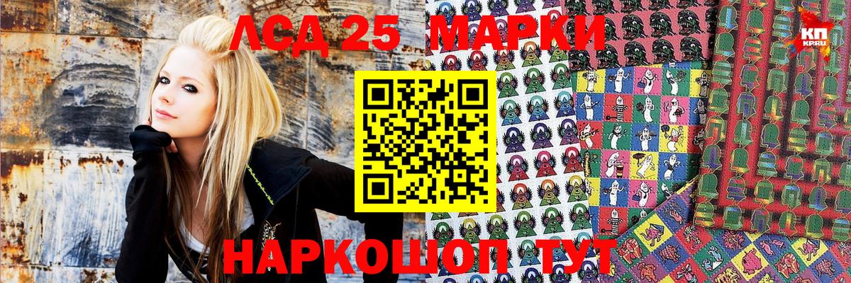 Марки N-bome  Марки N-bome 1,5мг  Абакан  Вход с VPN  Марки N-bome 1,5мг 